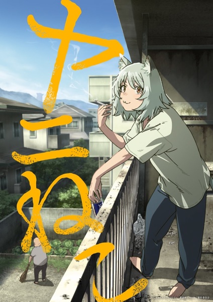 Key visual